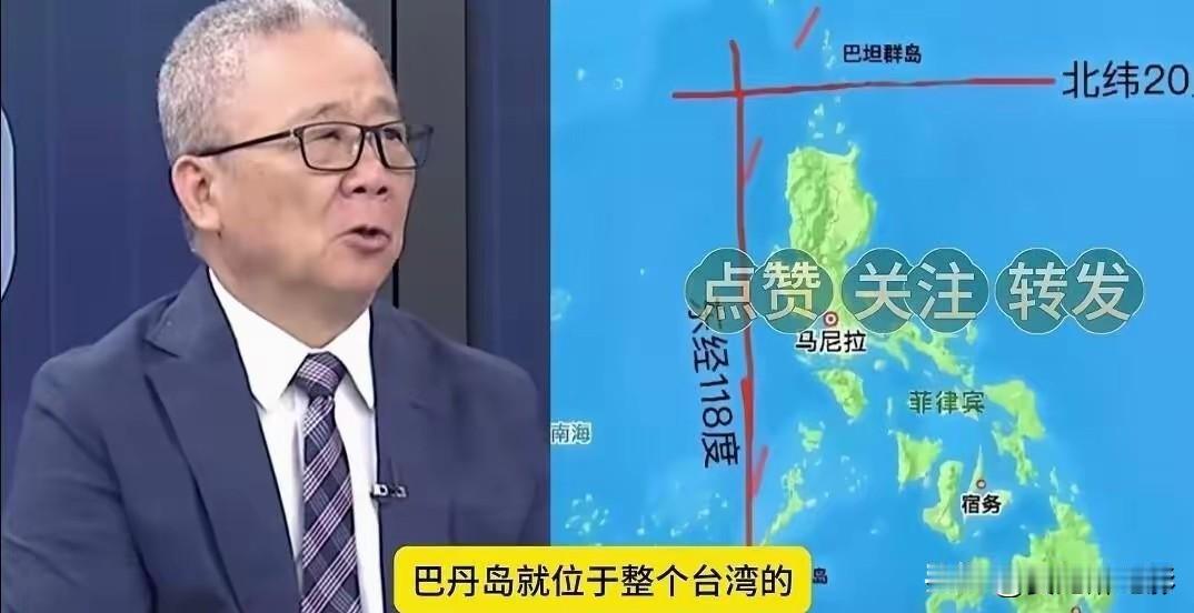 台湾媒体最近吵翻了！

退役将领栗正杰直接在节目上撂话，巴丹群岛从历史条约到地理
