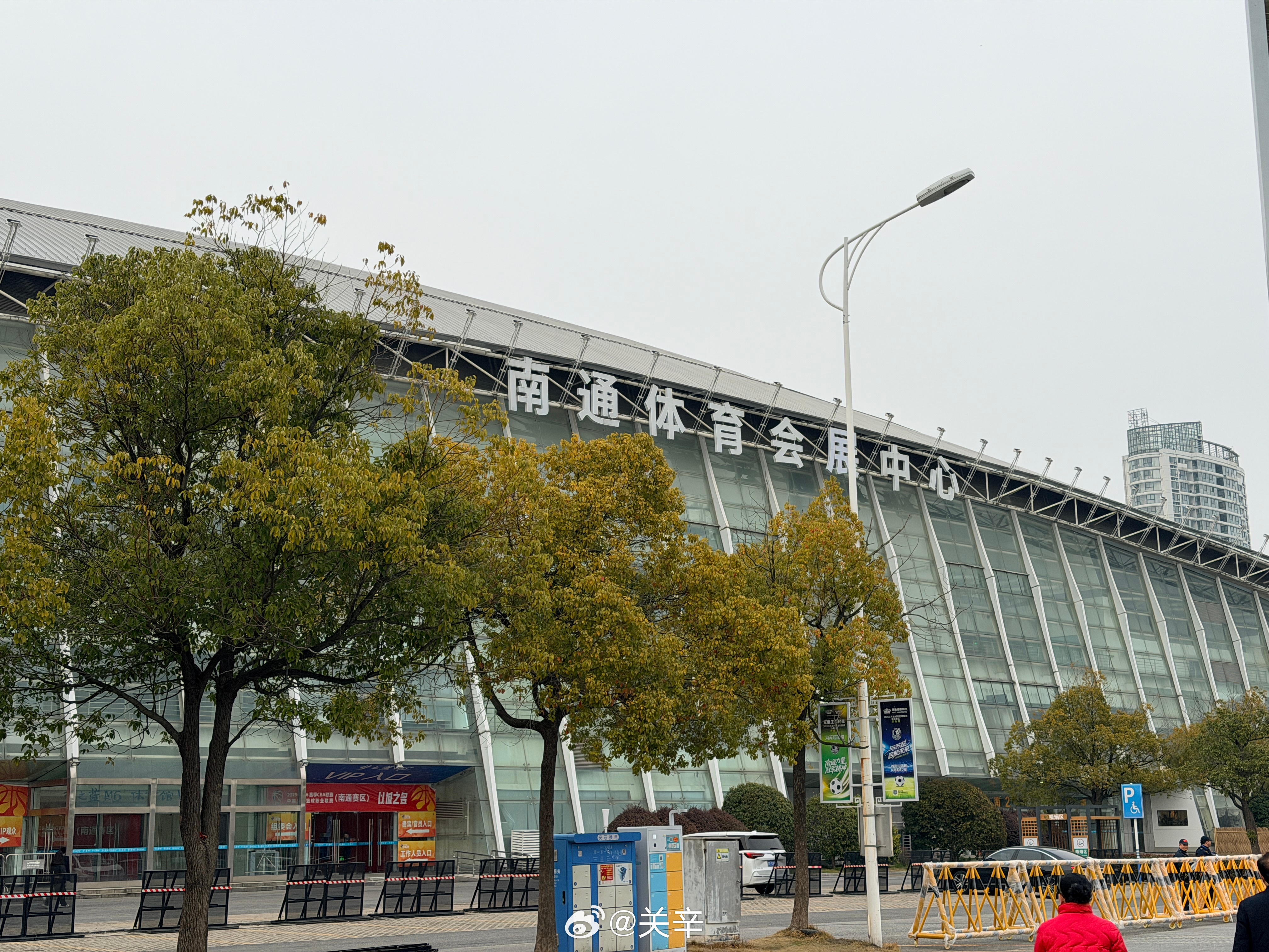 今天在这里 南通·南通体育会展中心