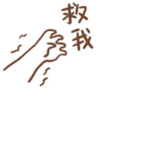 救命～好不容易楼下装修完了现在换楼上开始装修～八点准时开钻啊～妈呀！谁救我 