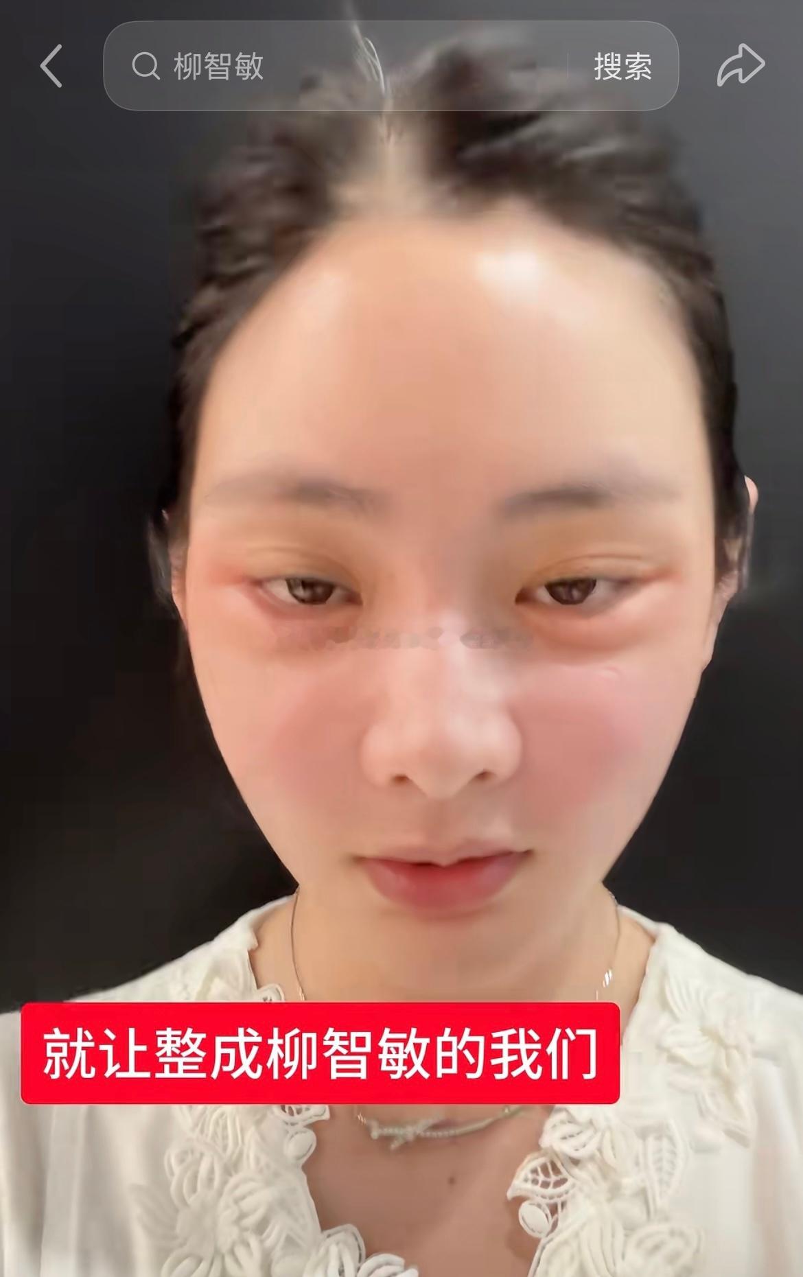 比柳智敏好看太多了原生脸也秒了 