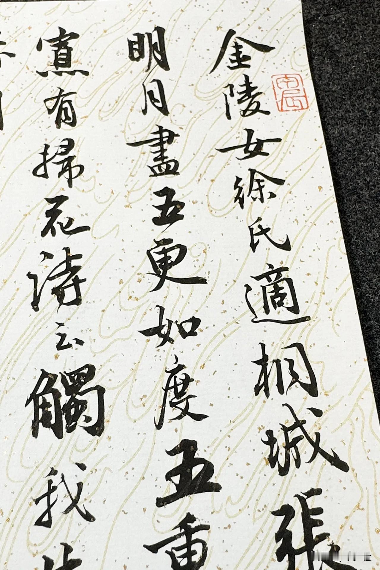 今夕社小行书，袁枚《随园诗话·卷三·六二》静态版。
金陵女徐氏，适桐城张某，夫久