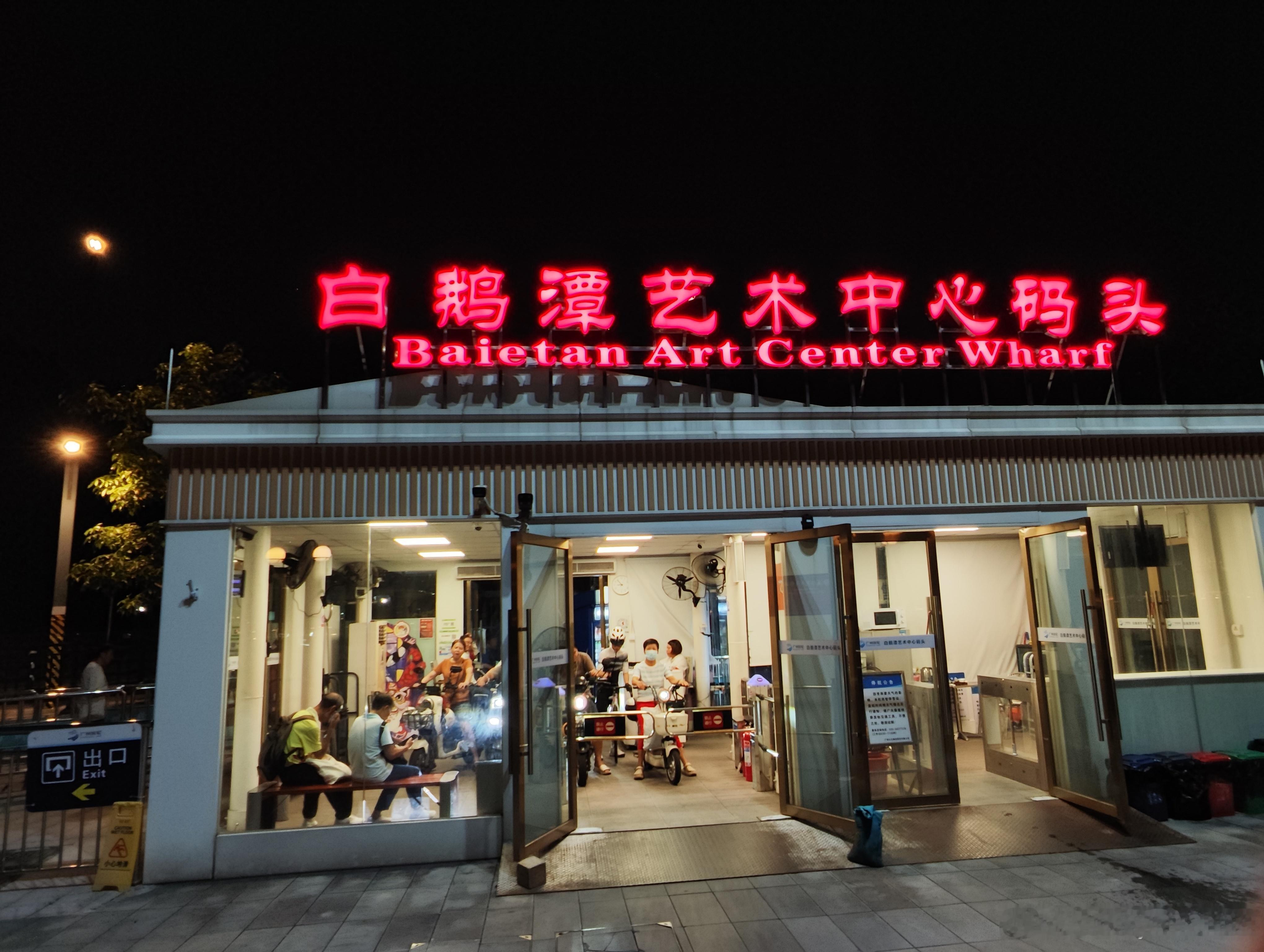 白鹅潭万象城将于本月底开业，现阶段试亮灯，我们来先睹为快！ ​​​