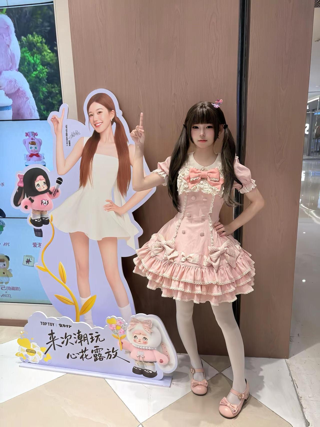 欧尼呀@赵露思  le