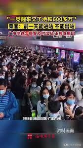 系统出错并不奇怪，但是执行需要灵活

地铁系统出错，其实很正常，试问哪个国家的系