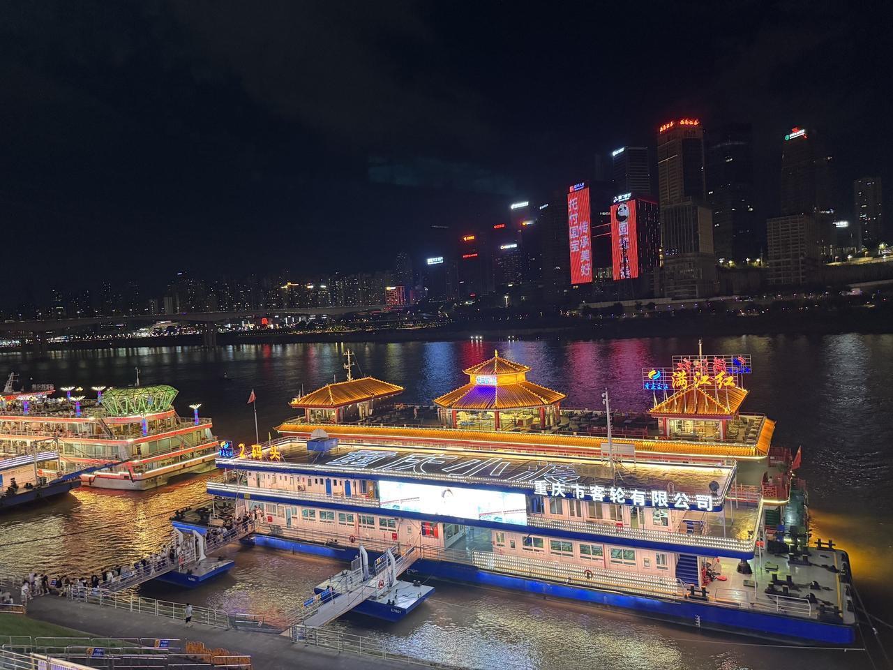 重庆江边夜景