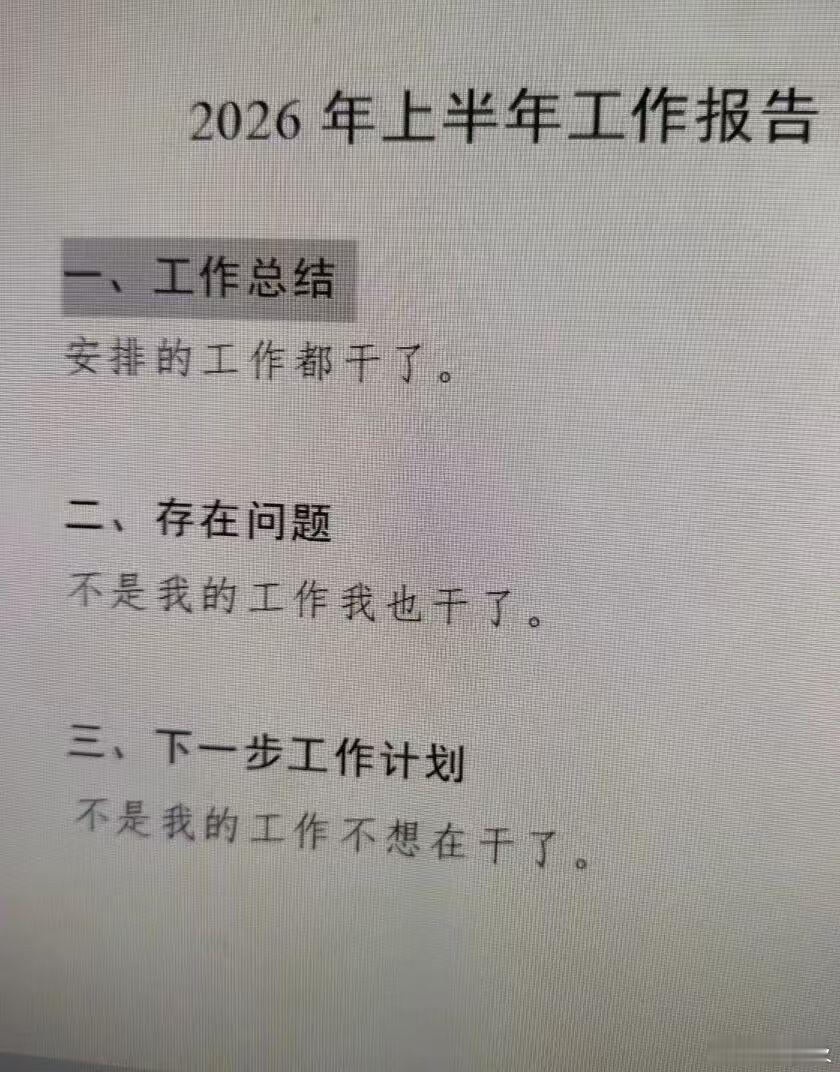一点了没睡的人在干嘛 