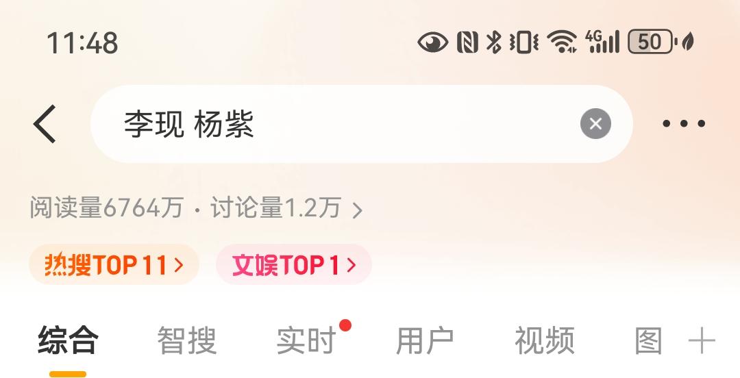 我们往往通过一部作品来认证一位演员拿奖的权威性！
第一次见，通过拉男明星来托举自