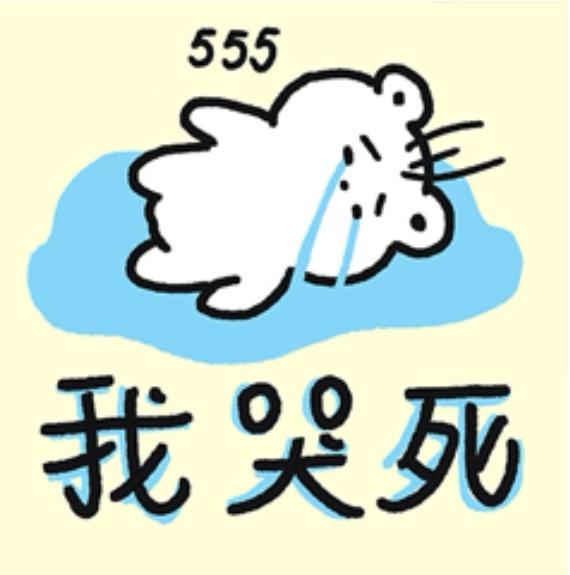 感觉全世界只有我没票了26的在抖 也得演出前三天才能看