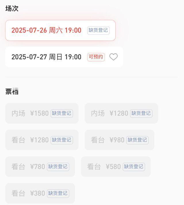 岳云鹏于7月26日在北京首都体育馆举行“非要唱”巡回演唱会。郭德纲压轴演唱小曲《