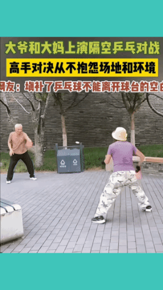 贫穷限制不了想象！