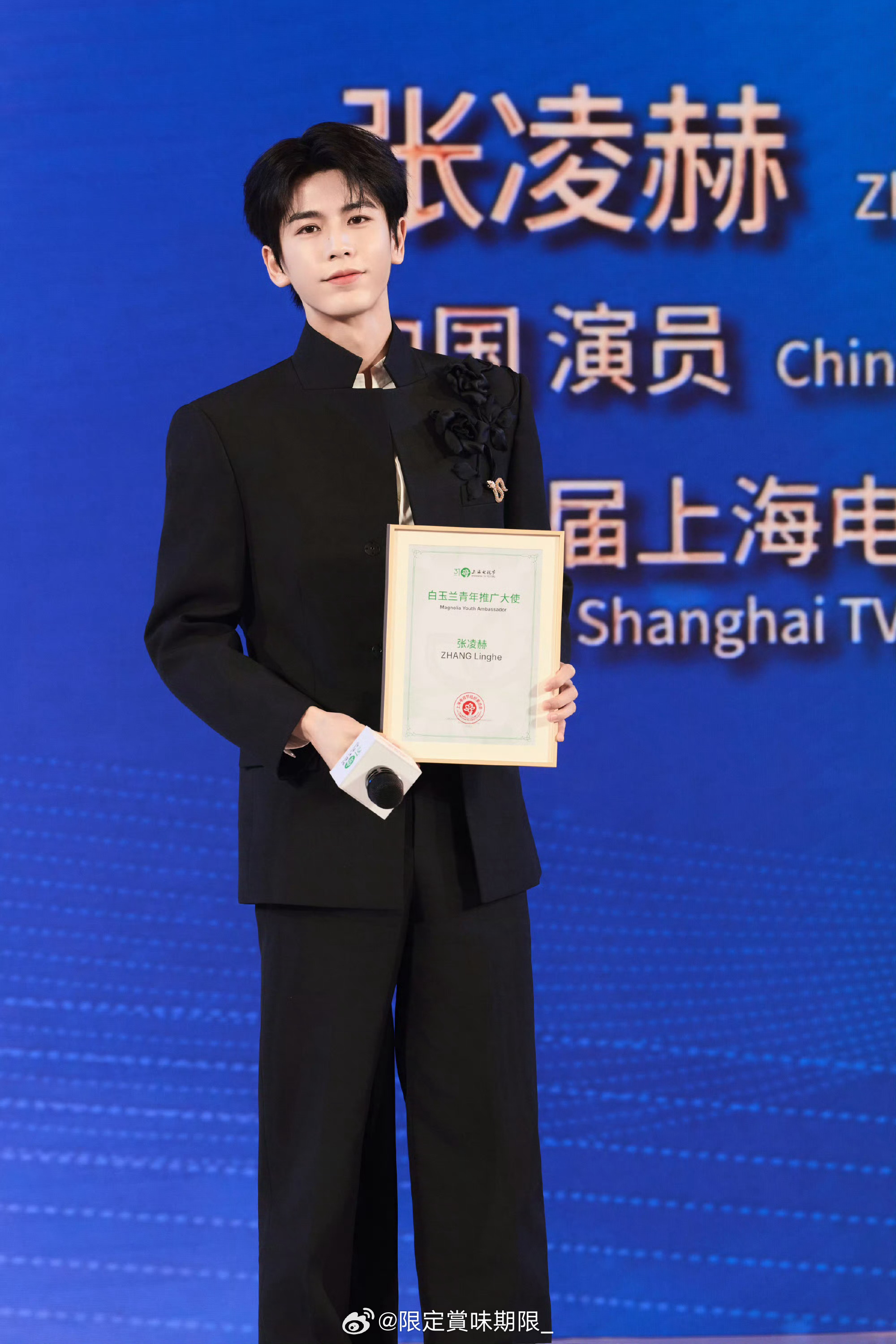 张凌赫   张凌赫白玉兰青年推广大使 张凌赫慕容清峄 我看什么都像你，看月亮🌙