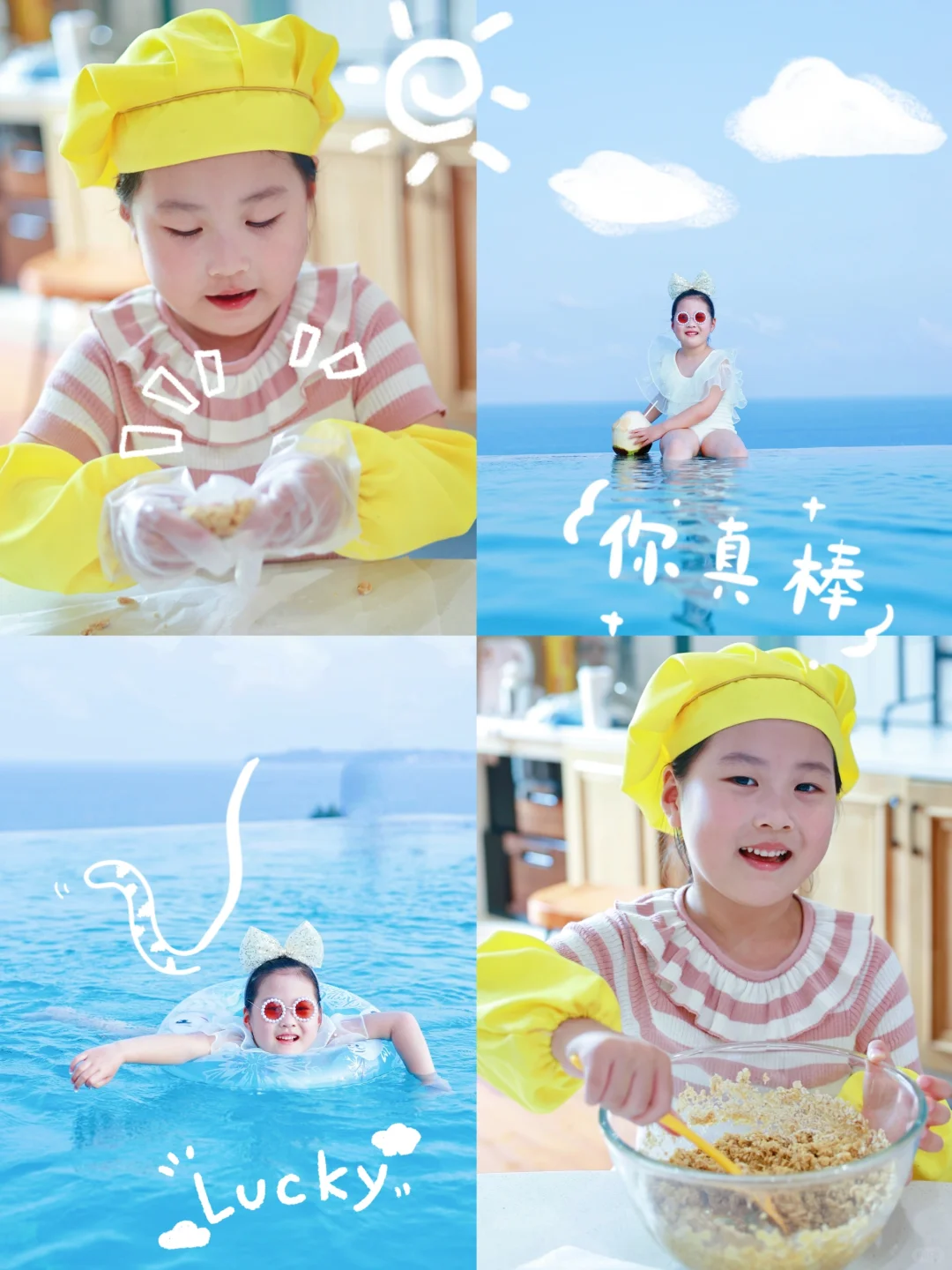 这也太哇塞了｜和女儿在三亚拍到人生照片