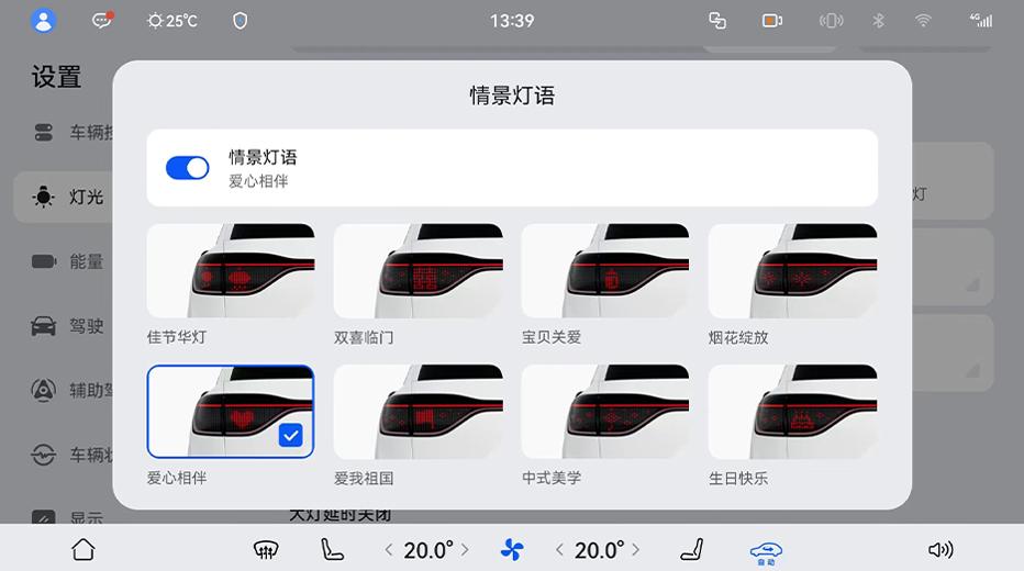 北京车展期间，问界M9迎来重磅OTA升级，我来给大家简单总结一下吧。
1、升级后