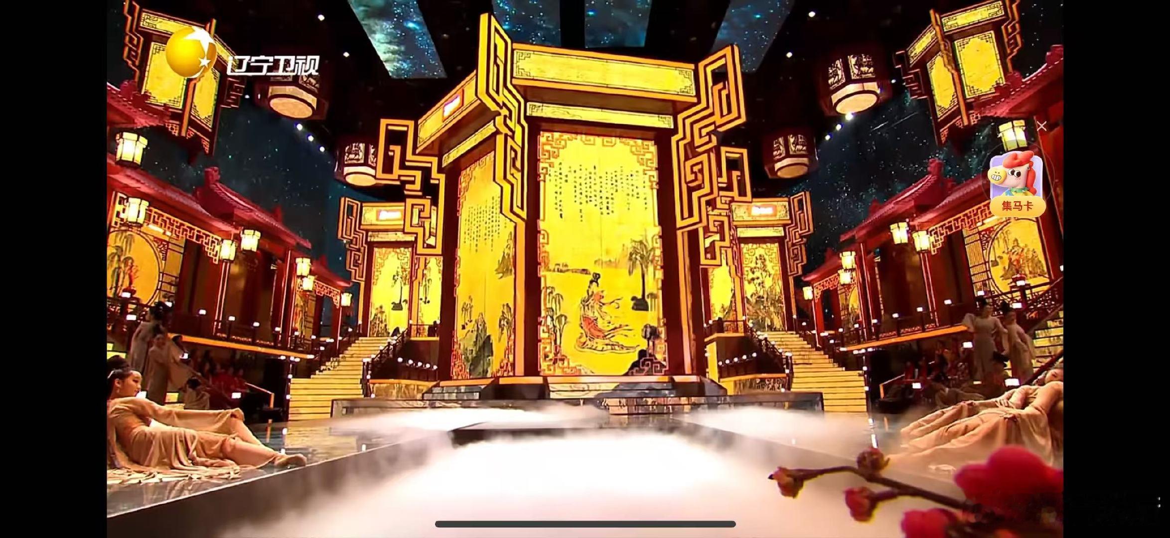 辽宁春晚把洛神赋图演活了辽宁春晚美到失语！辽宁春晚这波操作我给满分 