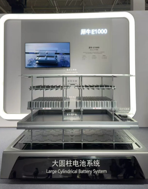 奇瑞全固态电池续航超1500km，重磅加码！计划2027年上车验证，硫化物体系4