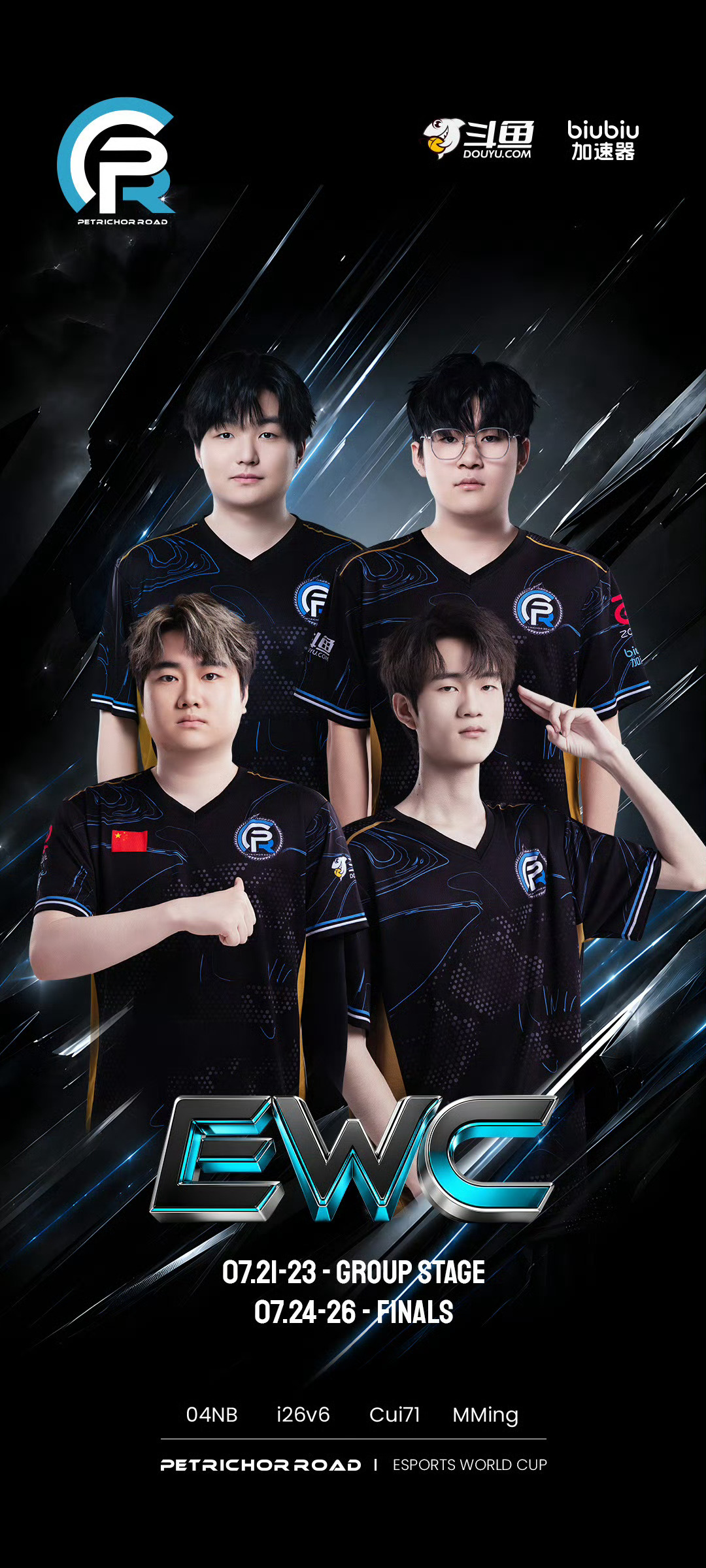 【EWCPUBG  EWC小组赛 D2】🌊比赛时间🌊 7月22日 19:00