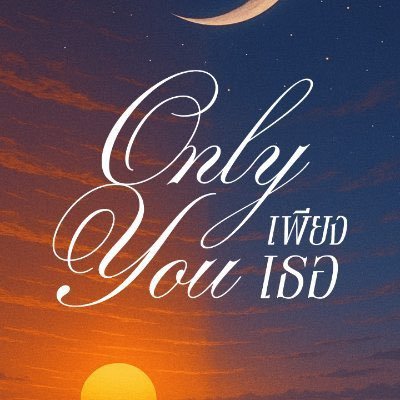 官推换头像了！一面是太阳☀️一面是月亮🌙 ​​​