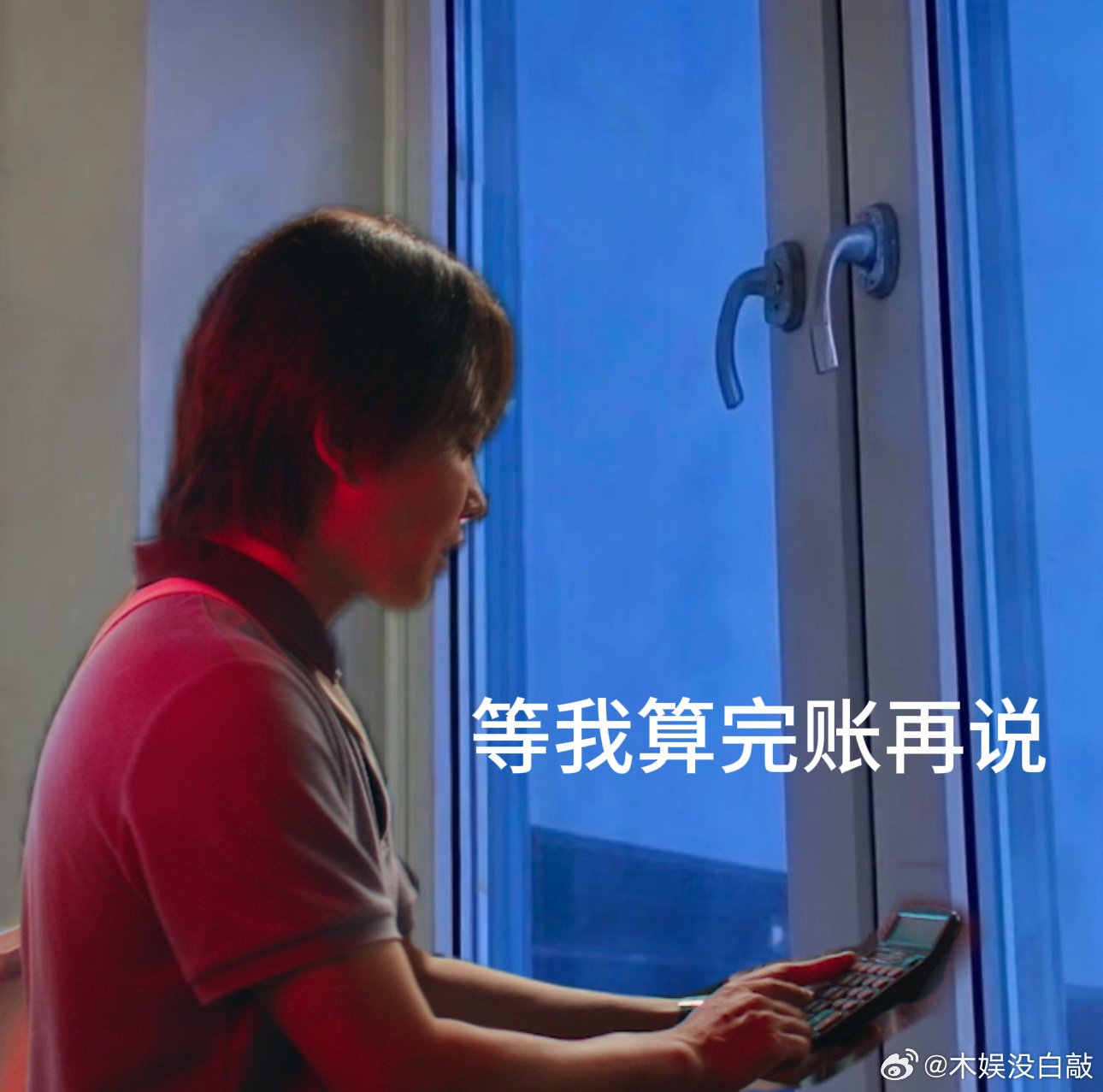 穷养孩子只有孟鹤堂听进去了孟鹤堂新片喜当冤种爹4岁萌娃遇上人间计算器老爸，这日子