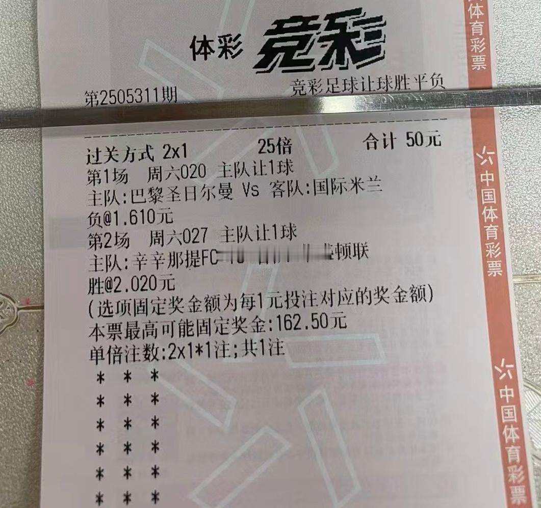 巴黎圣日耳曼vs国际米兰夺冠不可怕，缺谁谁尴尬，不过我也认可詹俊老师的看法，今晚