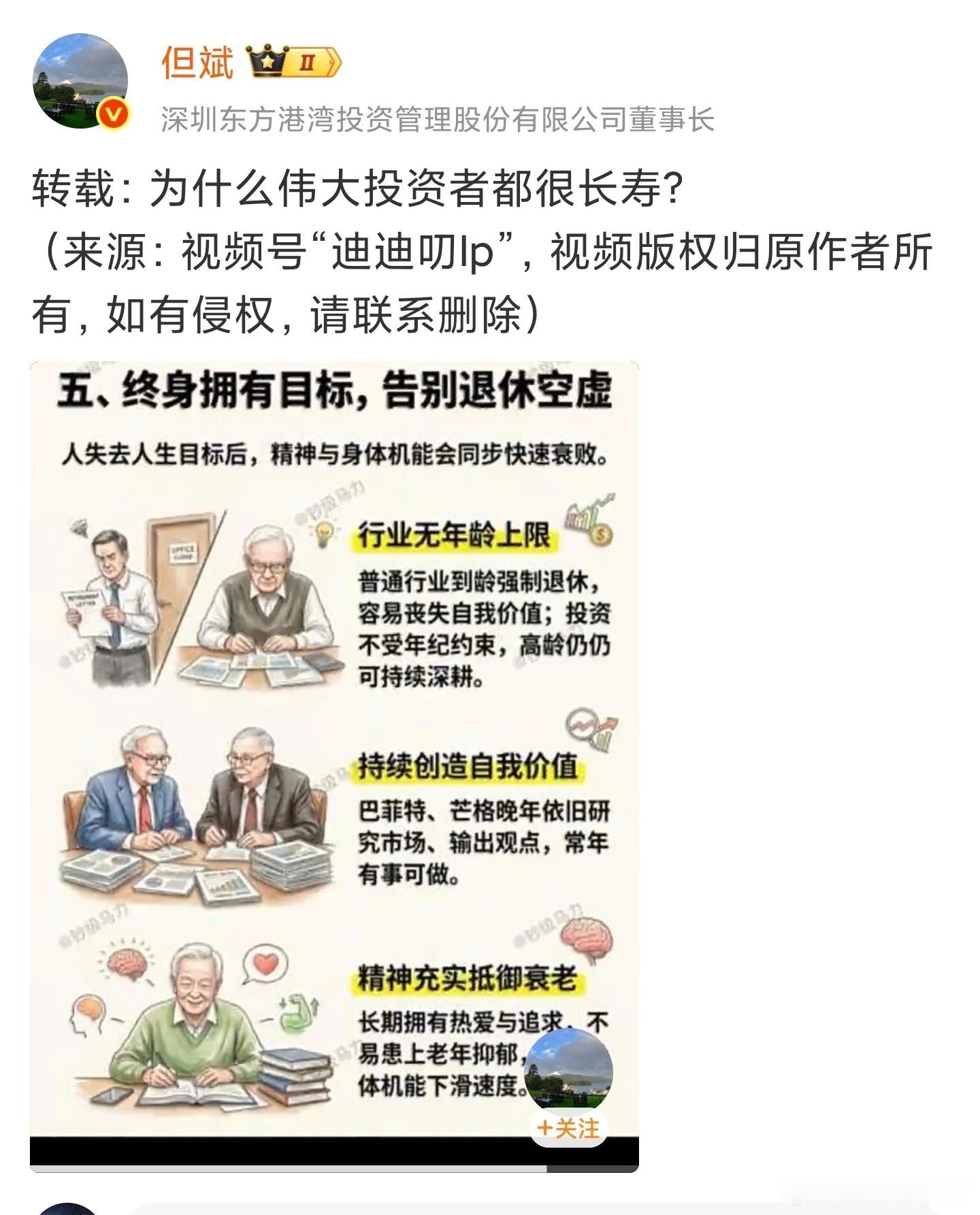 因为悲悯、自洽和愿力。尊重世界的参差，尊重个体的不完美，尊重时间和气运。 