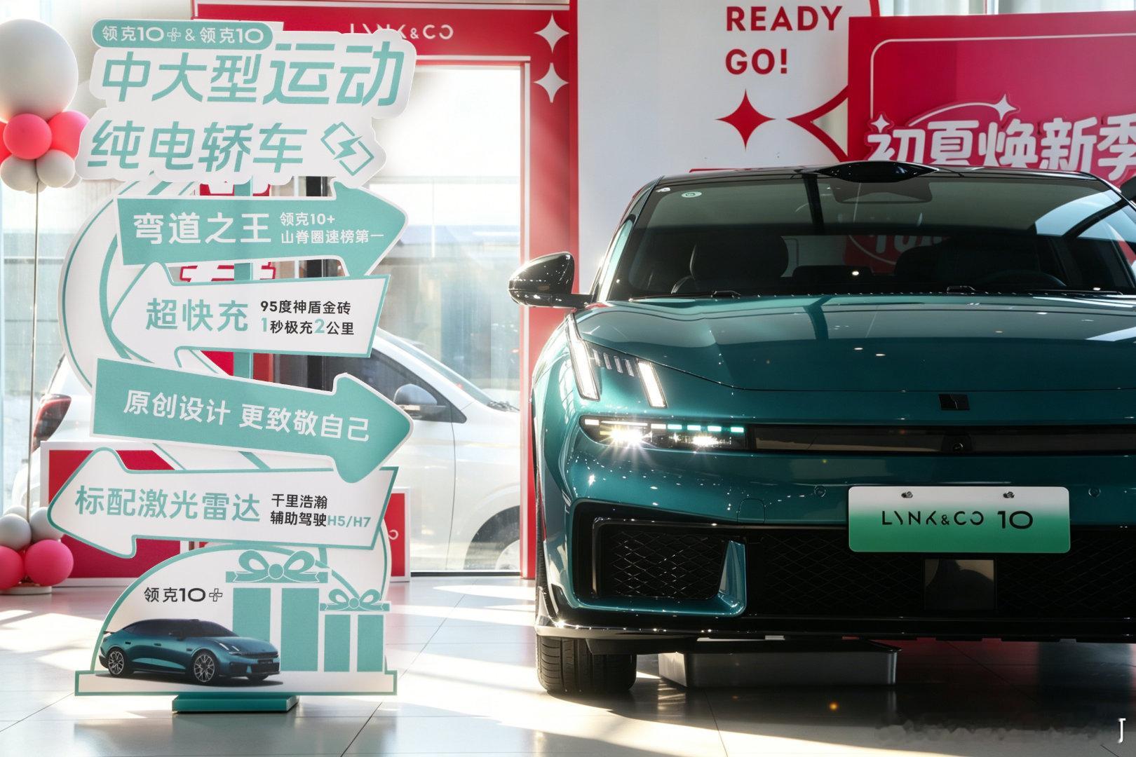 嗯关于领克07gt 的这个小胡子…这几天我去给领克10 拍了一组照看多了还是觉得
