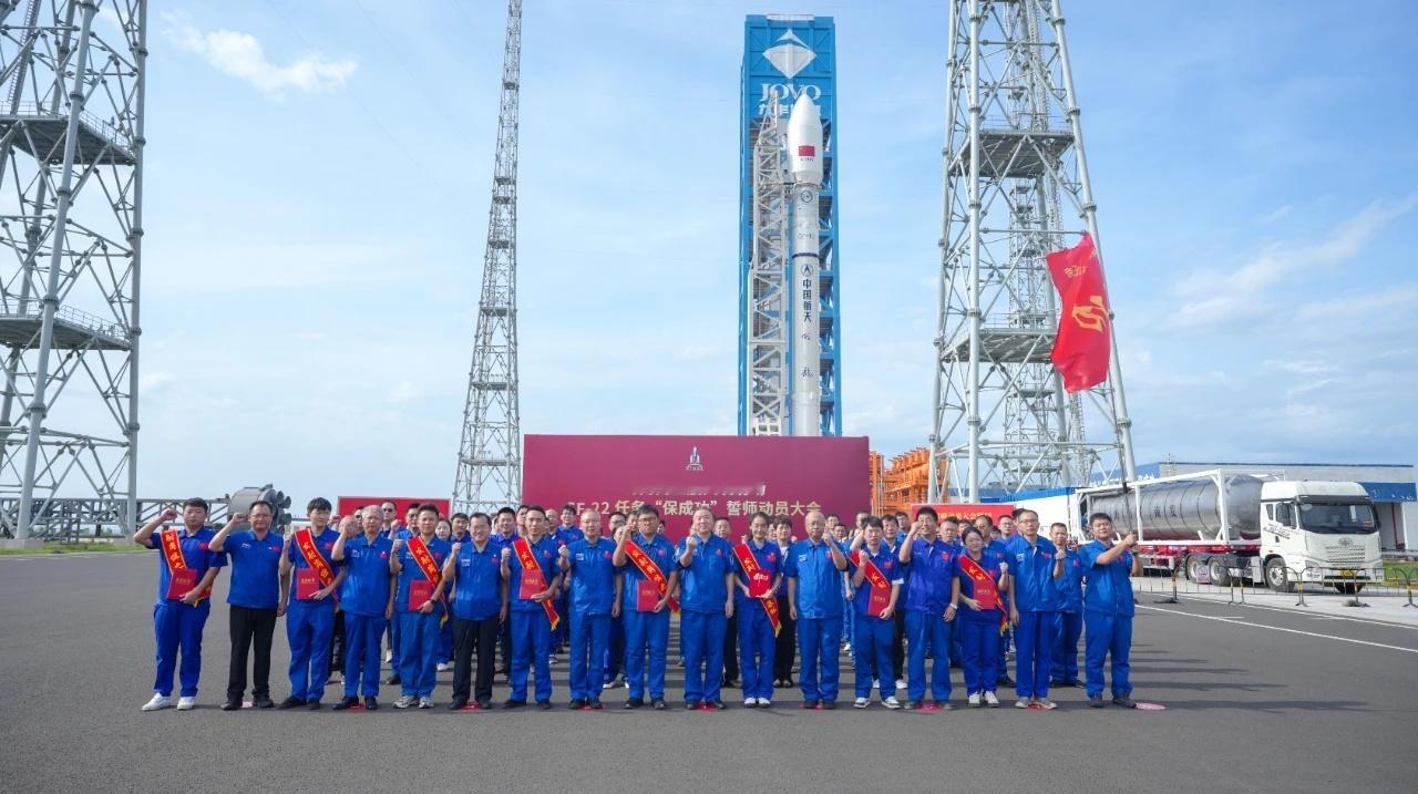 8月14日上午，海南商业航天发射场在2号工位前举行SF-22任务“保成功”誓师动
