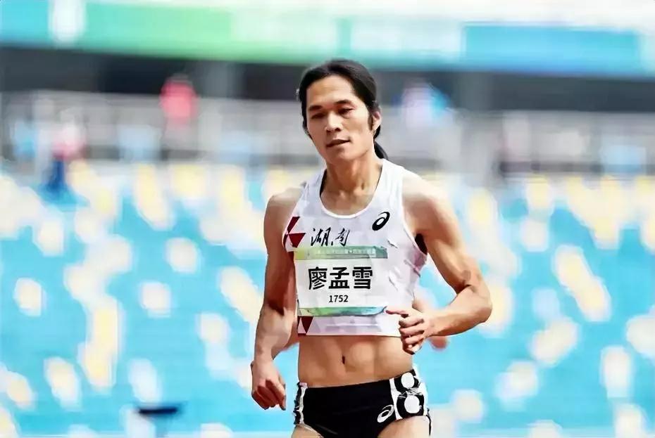 这个女运动员叫廖孟雪，她的主项是200米和400米，因为男性化特征而闻名，凸出的