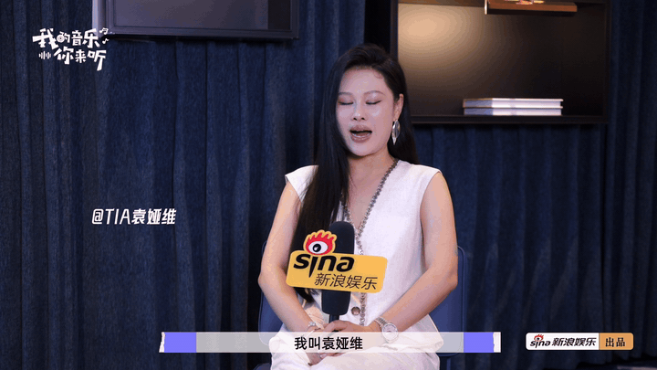 袁娅维为好朋友张远打call,谈《歌手》赛制，表示规则只是游戏，音乐本身和舞台最