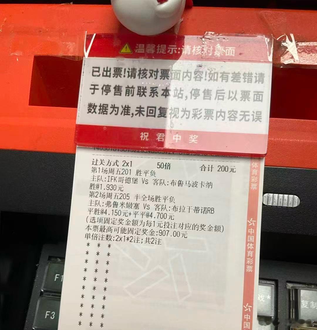 马王继续冲击连红带兄弟们继续收🌾 