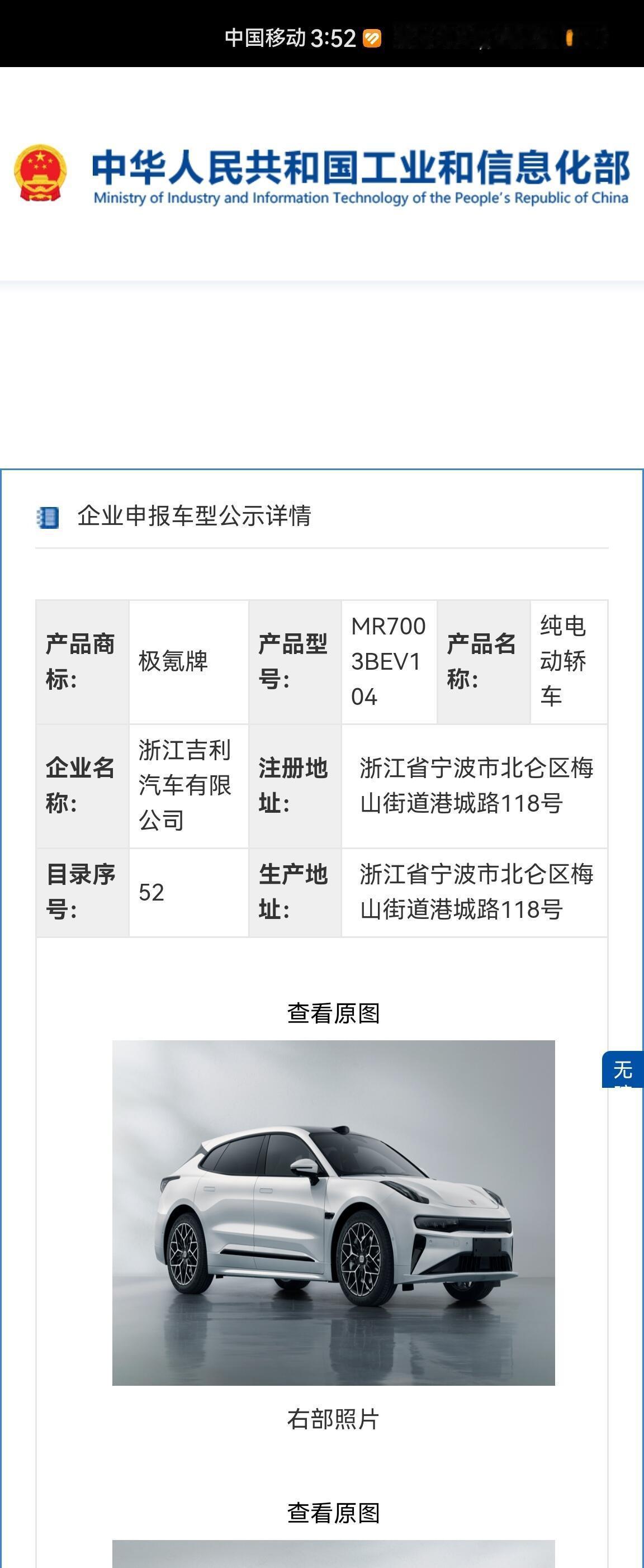 大v聊车 舒服哥还是忘记不了他的帝豪这次26款001中期改，除了的确下本以外，还