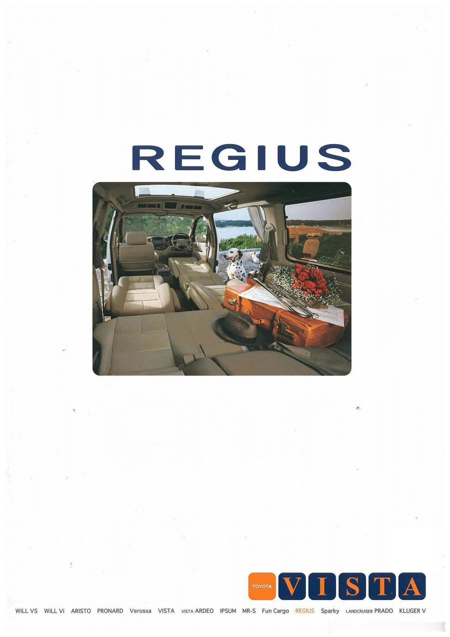 原来，金杯格瑞斯原型车还有一个亲兄弟，2002年的丰田Regius是一款MPV车