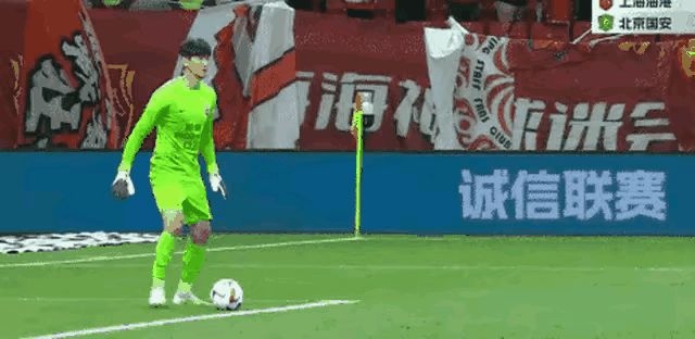 伊万把颜骏凌的主力位置拿下是不是看过这个丢球？
  颜骏凌门线技术没得说，国内他