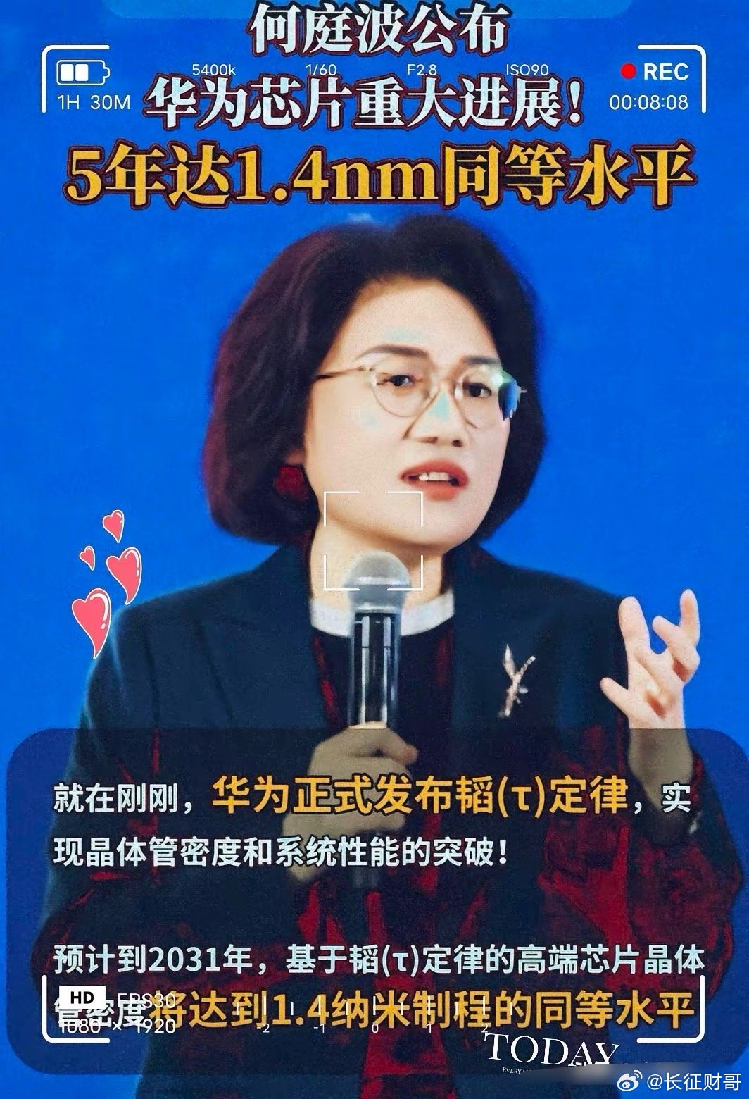 难怪阿斯麦最近坐立不安，华为这招“掀桌子”实在太狠了。5月25日，华为宣布秋季面