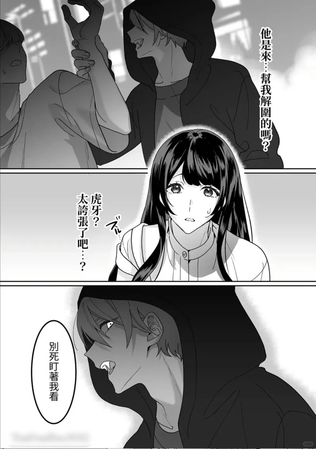 🥰🥰这本不错捏