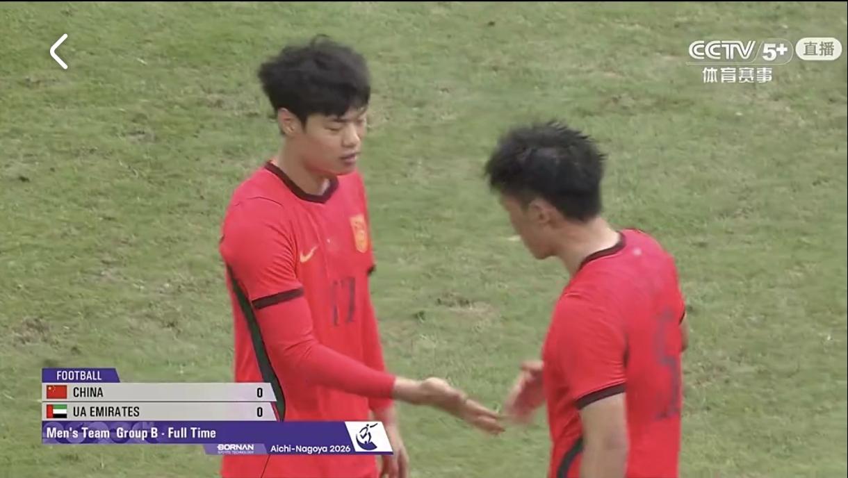 中国u23男足不仅打破踢平即能小组出现的魔咒，而且以1胜2平积5分的不败战绩位居