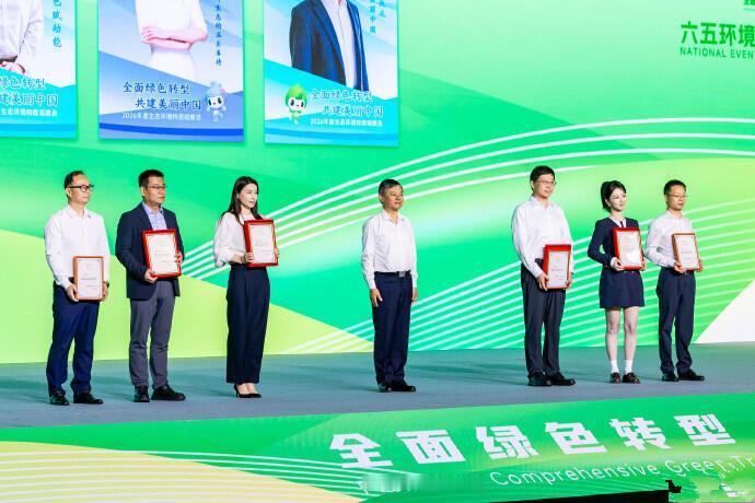 杨紫、郭晶晶同步解锁新身份：2026年度生态环境特邀观察员
 
一、任职由来
 