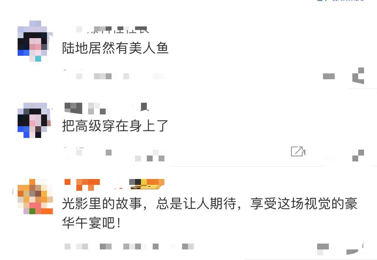 #杨采钰 把高级穿在身上# OMG！杨采钰今日上影节出发图释出，一身墨绿丝绒挂脖