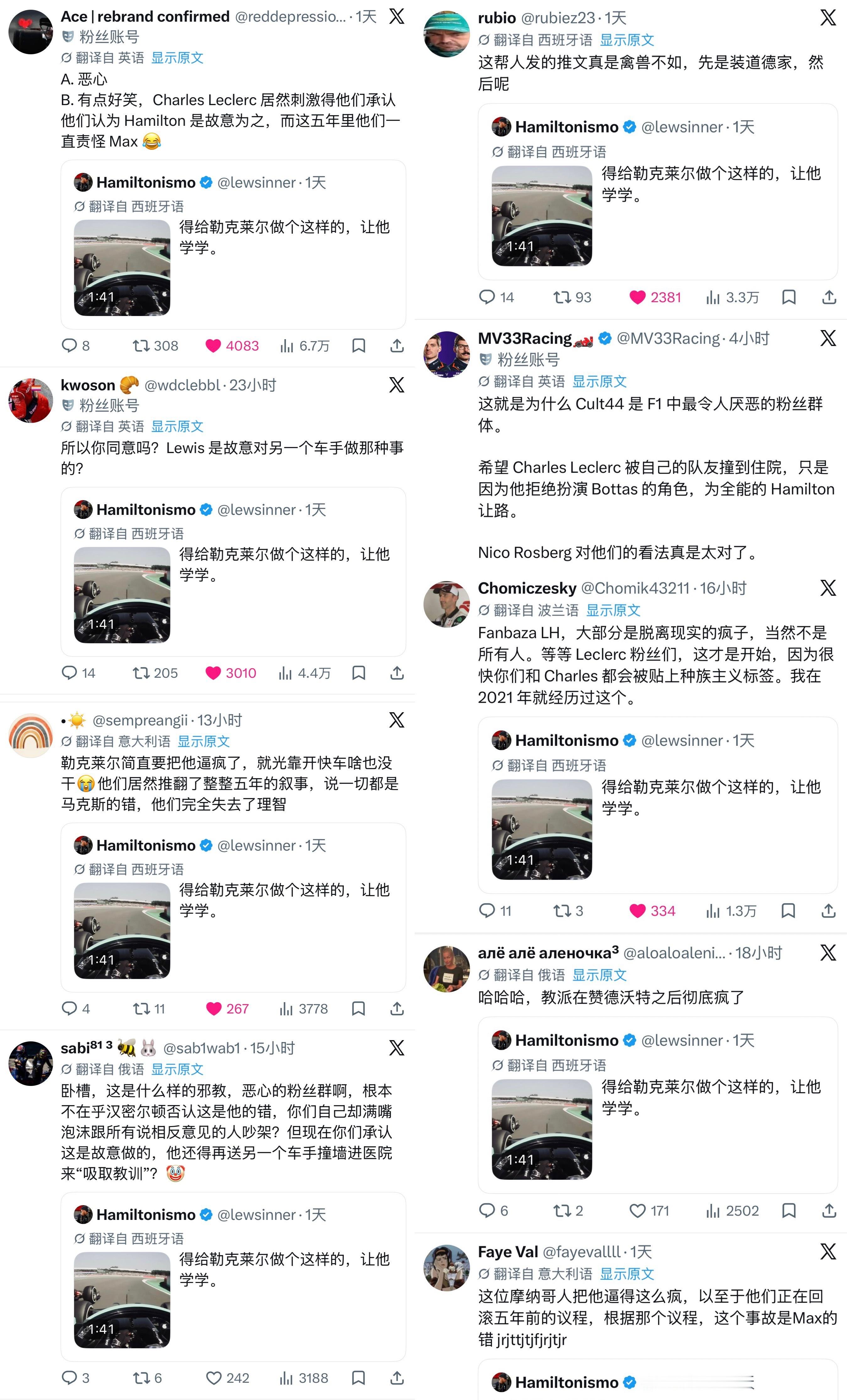 其实不光是在乐扣ig网暴，英国媒体也是把Albano都气得下场了。图5把ig上“