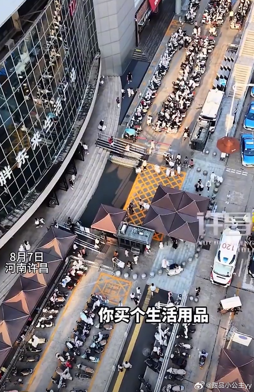 胖东来许昌老店关闭周边商户发声对于许多许昌市民而言，这家开了24年的老店承载了太