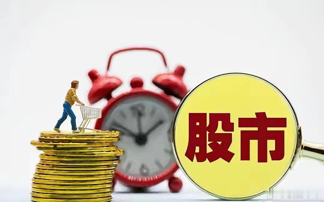 要坚信A股是慢牛如果不是慢牛，怎么可能二十年前在六千多点，现在还在三千多点？由于
