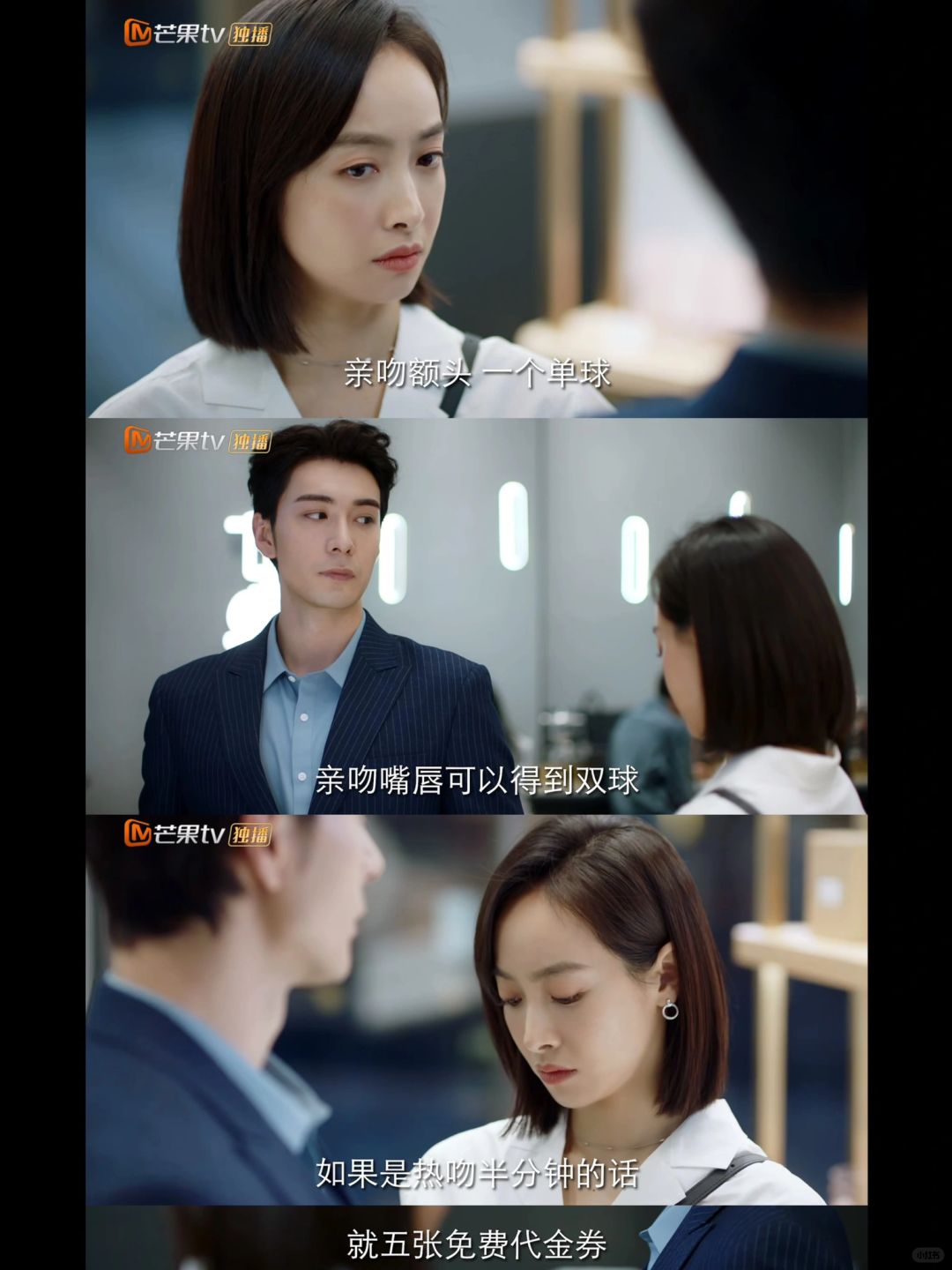 林西说的懒傻馋呆实锤了！