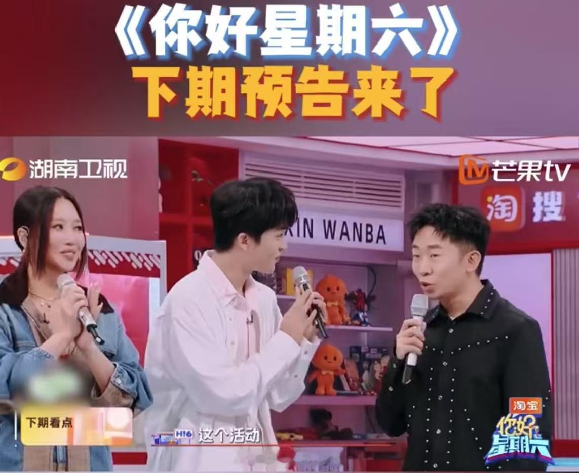 你好星期六预告 你好星期六 谁的期待值被拉满了！第二届《你好，歌手》“百灵鸟”逆