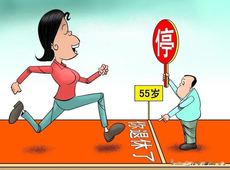 2025年起社保缴费年限要逐步延长了，这事儿影响可不小。从2025年开始，女职工