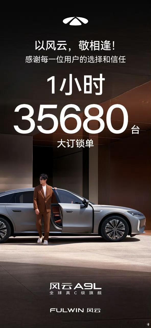 奇瑞的车卖爆，上次是什么时候？ ​​​