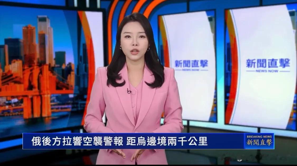 俄後方拉響空襲警報  距烏邊境兩千公里

俄烏戰火似乎離俄羅斯後方越來越近。據俄