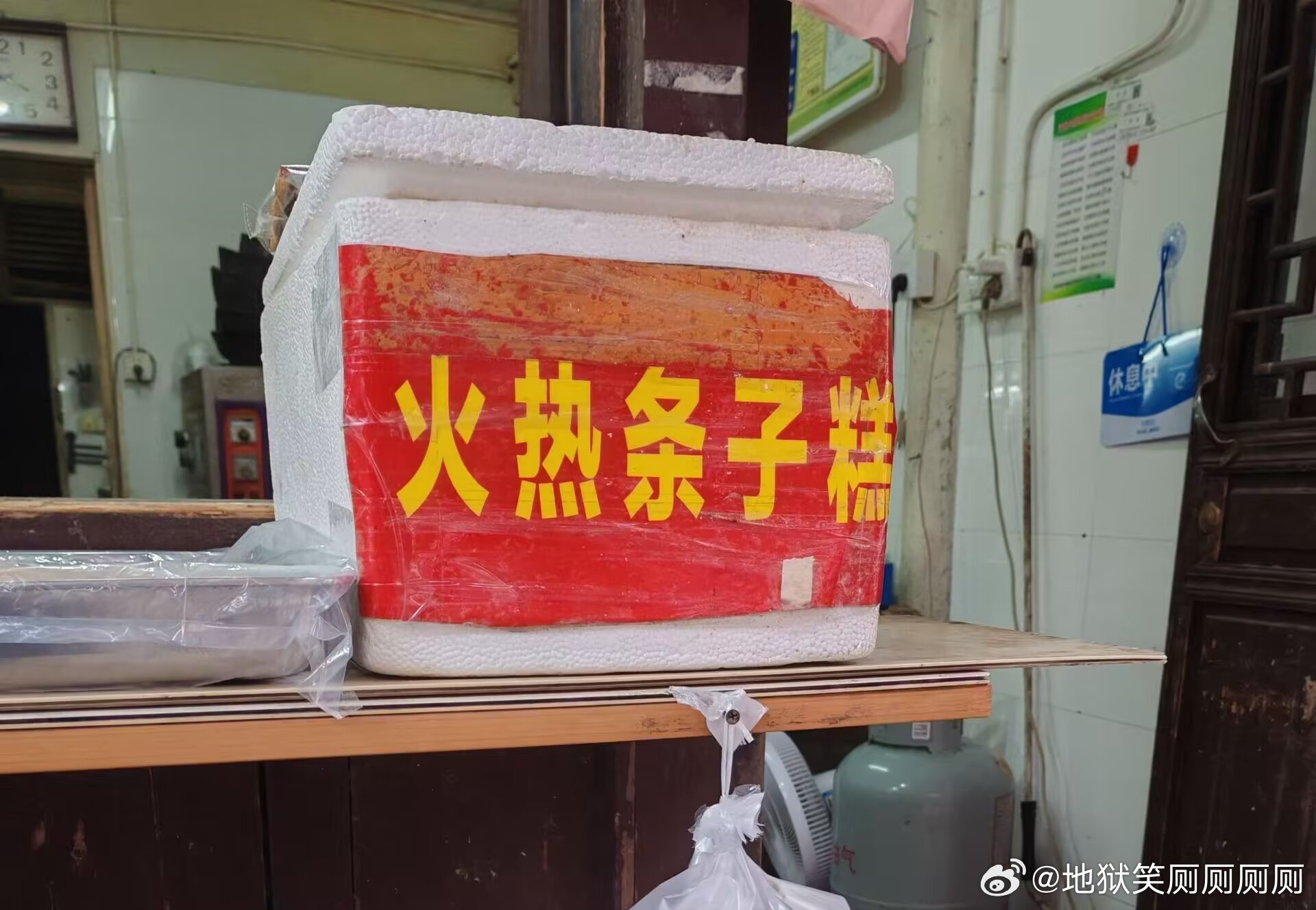 1718在舟山看到的火热条子 