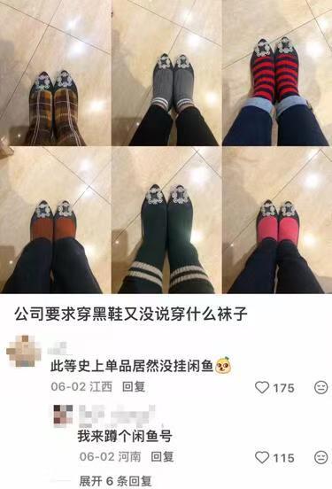 一种体面又冒犯的劝退方式蹲闲鱼号的速度比flag倒下的速度还快，立flag的第一