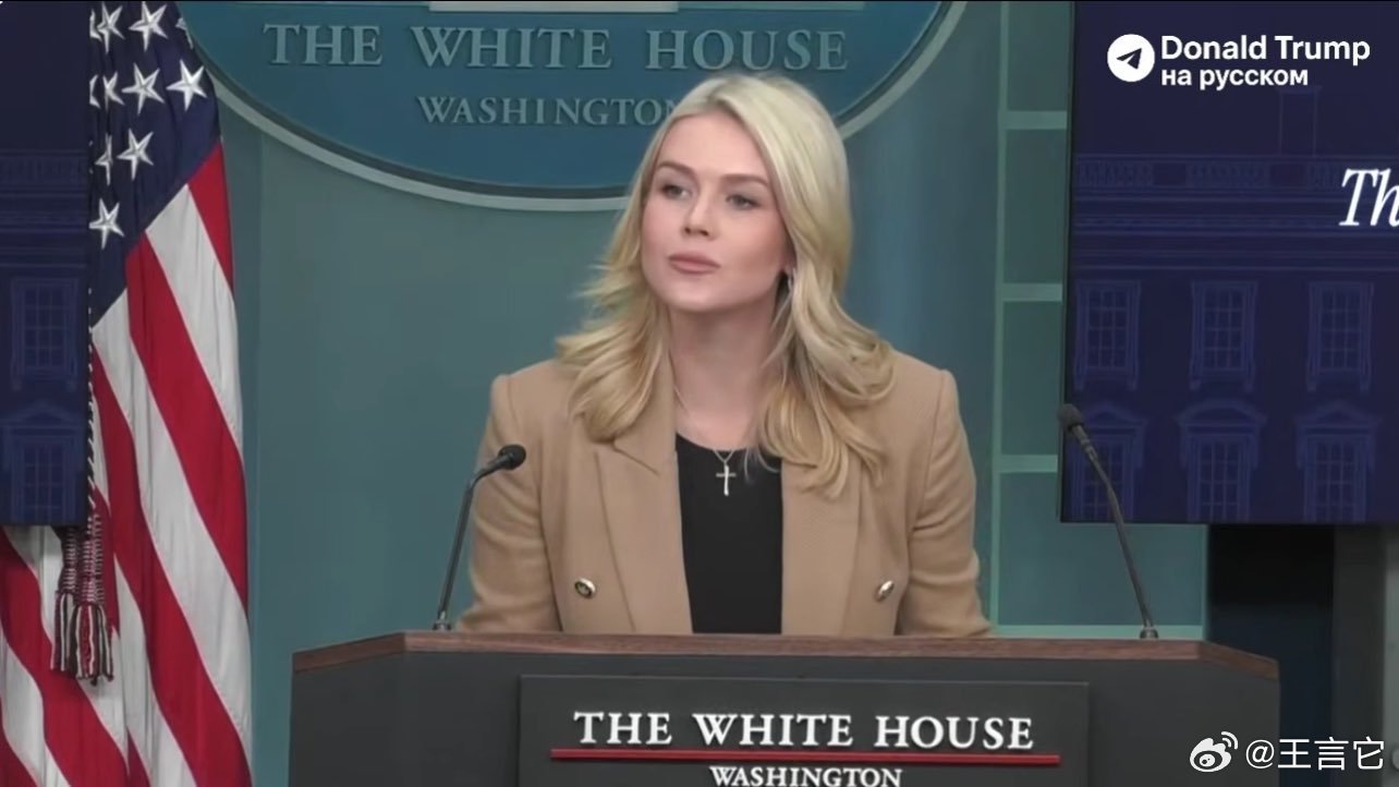 🇺🇸🇬🇱白宫：部署到格陵兰岛的欧洲军队不会影响唐纳德·特朗普对该岛的决定