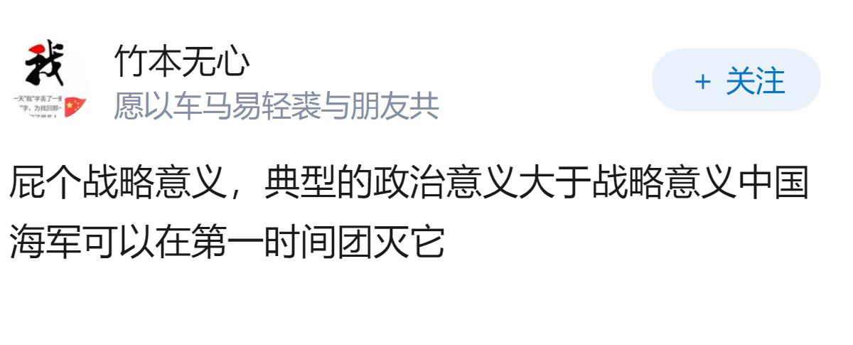 美国海岸警卫队6艘“哨兵”级巡逻艇轮流进驻菲律宾苏比克湾，有什么战略目的？