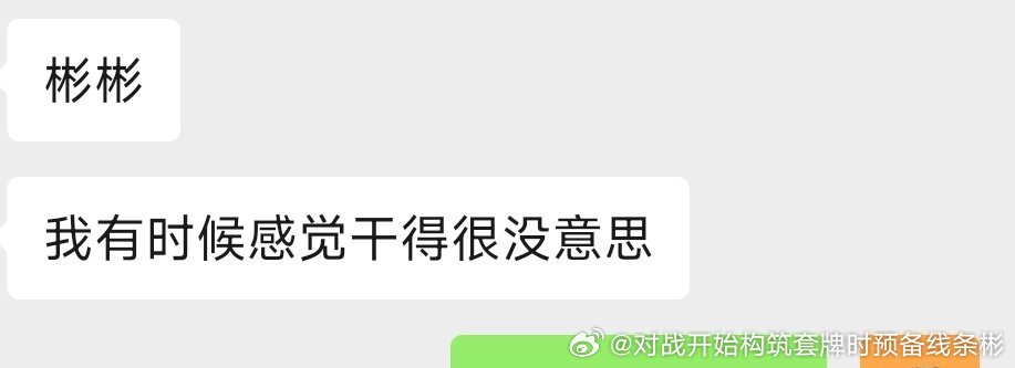 我的八月没有一天不哭的